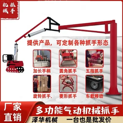 溪州乡雄克卡盘爪schunk机械抓手303542PZN-plus 100-1-IS汰慷秒报价
