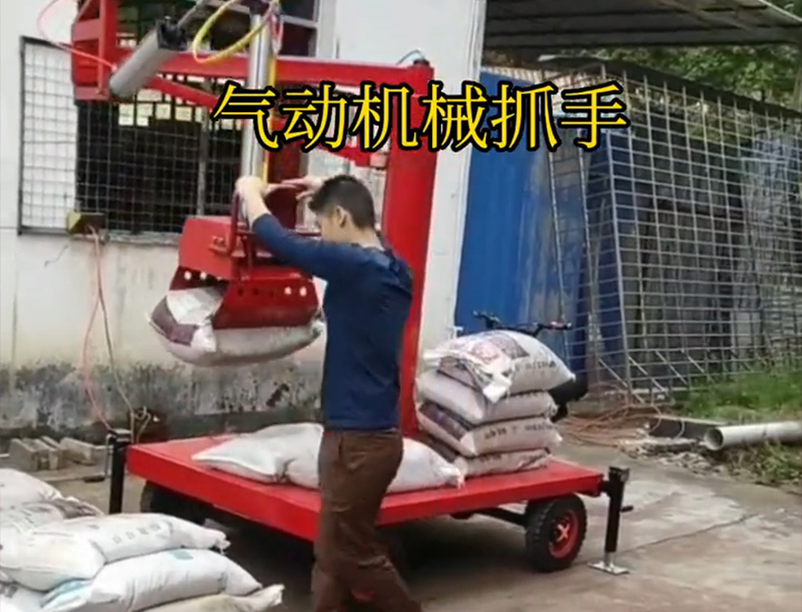 溪州乡机械抓手溪州乡气动机械抓手机械抓手溪州乡气动助力机械臂缺点好不好用机械臂搬运溪州乡多功能机械抓手